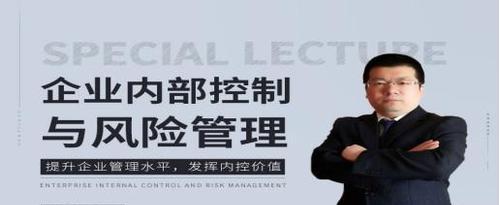 企业所得税规避风险的方法与策略（合法合规下的企业税务优化与风险管理）  第1张