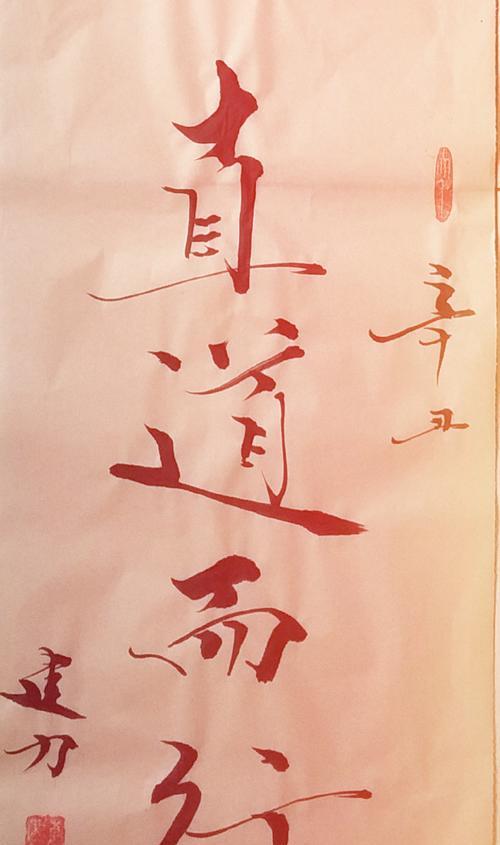 以半部论语治天下，智者为王（三字经引发的思考）  第1张