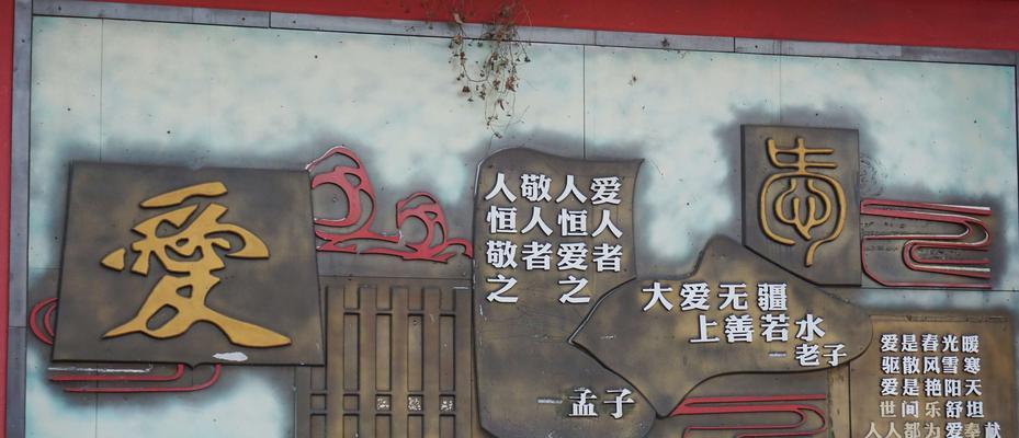 以半部论语治天下，智者为王（三字经引发的思考）  第3张