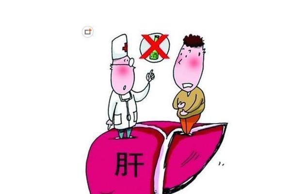 早期肝硬化的症状及警示信号（了解早期肝硬化的关键症状）  第2张