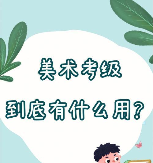 如何提高自信心和胆量（打破束缚）  第1张