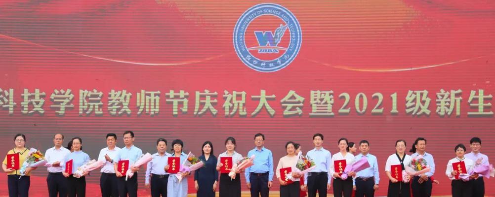 领导表扬的回应方式及技巧（高效回复领导表扬的方法与步骤）  第1张