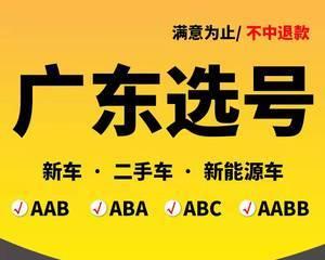 上海牌照拍卖（拍卖流程）  第1张