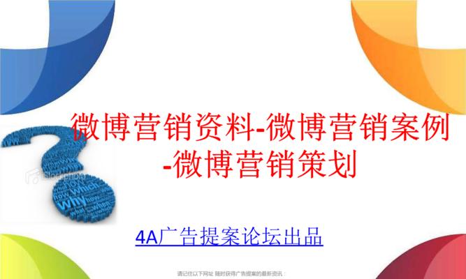 公关危机处理  第3张