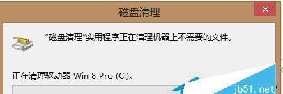 如何清理C盘只剩系统的方法（实用技巧帮助您优化C盘的可用空间）  第2张