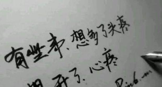 如何调节心态，改善不好的心情（掌握调节心态的关键）  第1张