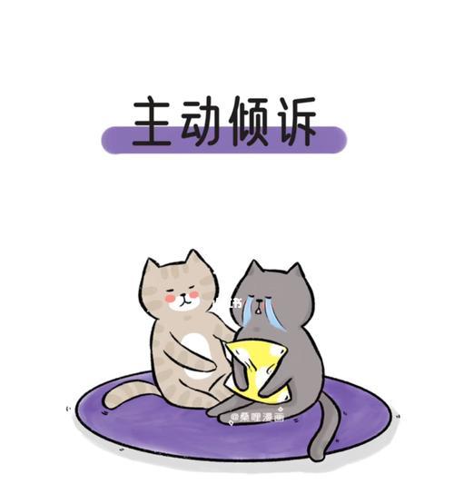 如何调节心态，改善不好的心情（掌握调节心态的关键）  第3张