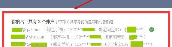 淘宝快递寄丢了怎么办（全面解析淘宝快递丢失问题）  第3张