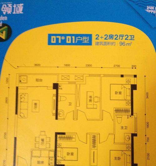 如何判断新房是否以承重墙为主（全面了解新房承重墙的判断方法及关键步骤）  第2张