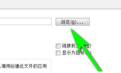 解决Word无法正常启动的问题（办法与技巧）  第3张