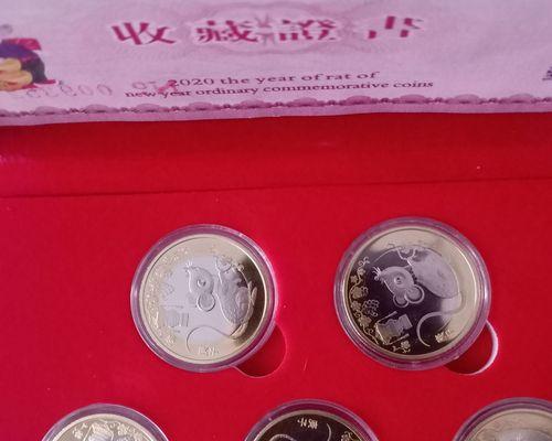银行纪念币的作用及意义（探索银行纪念币的历史和经济价值）  第3张