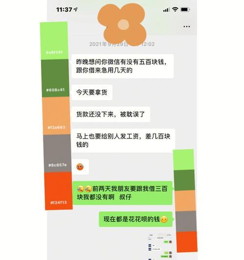 以礼貌拒绝别人的艺术（委婉拒绝的技巧与实用建议）  第1张