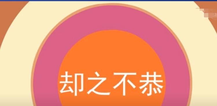 以礼貌拒绝别人的艺术（委婉拒绝的技巧与实用建议）  第2张