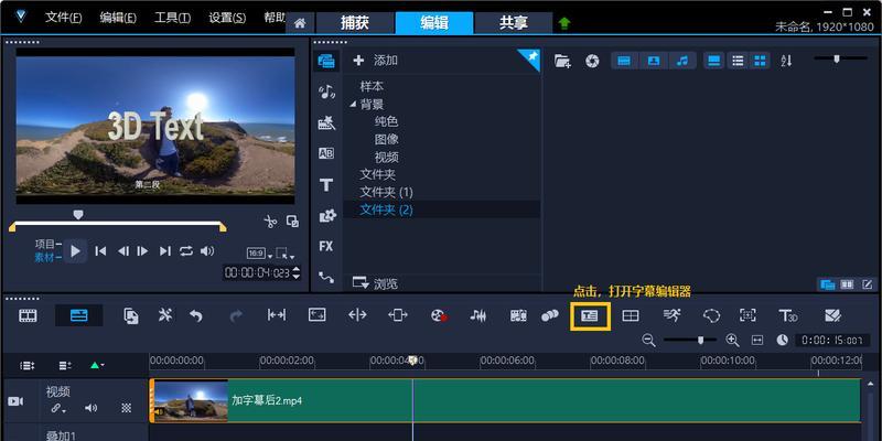 快手剪辑软件（一键剪辑）  第1张