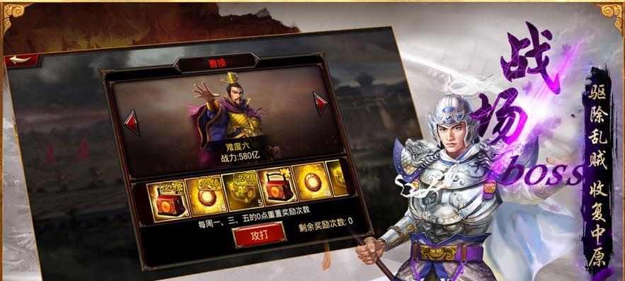 探寻无敌烈马赵云的传奇世界（新三国志赵云传奇手游攻略大揭秘）  第1张