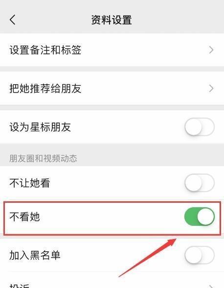 微信位置定位如何提升店铺知名度（通过微信位置功能吸引更多顾客的实用技巧）  第2张