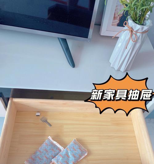 家具甲醛超标怎么办（有效解决家居甲醛污染的方法与技巧）  第3张