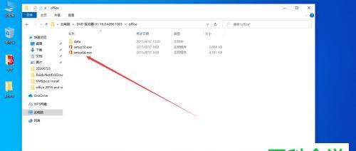 解除手机软件兼容的有效方法（提高手机软件兼容性）  第1张