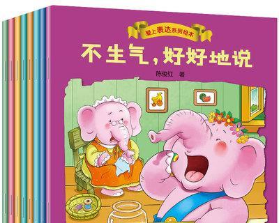 解决4岁孩子不愿意上幼儿园的问题（帮助孩子克服上幼儿园的困难）  第1张