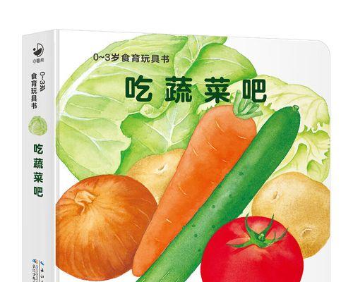 如何帮助一周岁小孩克服不吃饭问题（有效方法解决婴儿不吃饭困扰）  第2张