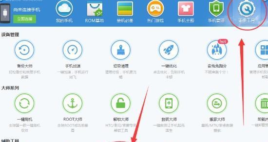 手机密码忘了怎么解锁不丢数据（保护个人信息的方法与技巧）  第2张