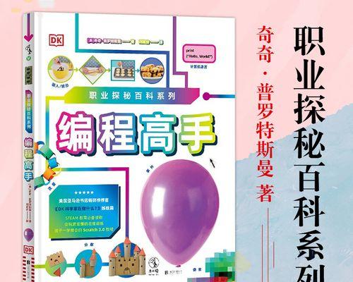 如何提升逻辑思维能力（培养逻辑思维的关键方法与技巧）  第3张