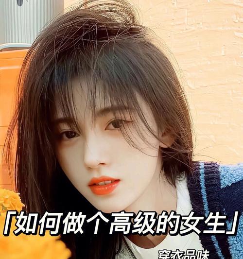 如何提升女性气质（通过修炼内外兼修）  第2张