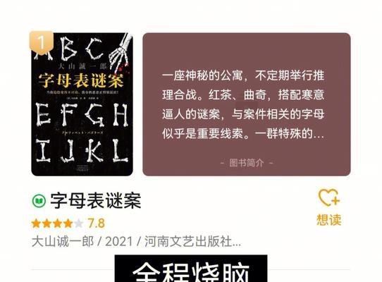提高逻辑思维能力的关键技巧（培养逻辑思维的有效方法和实践指南）  第2张