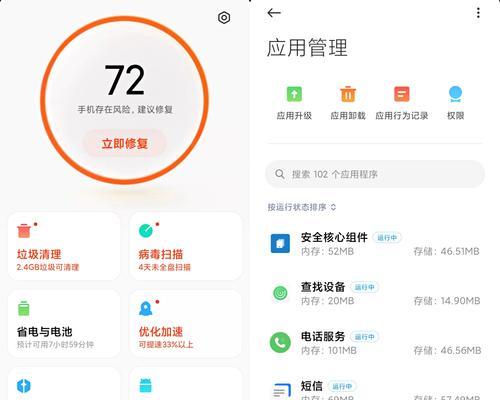 快速清理微信空间内存，释放手机空间（用一个简单）  第2张