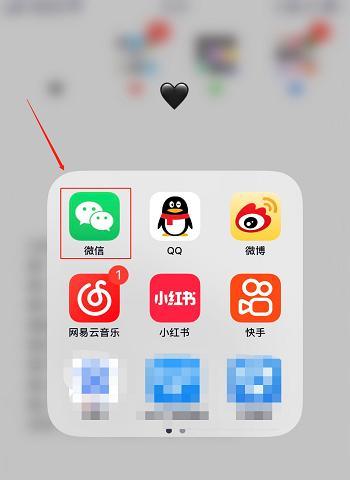 快速清理微信空间内存，释放手机空间（用一个简单）  第3张