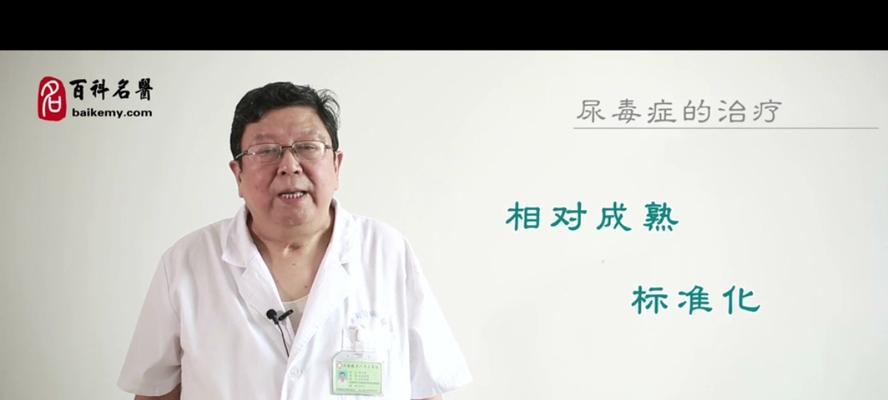 尿毒症的病因及危害（以糖尿病为例探究尿毒症的发病机制）  第2张