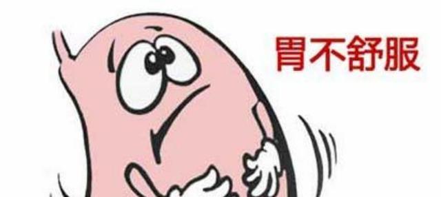 孕妇胃疼的缓解方法（有效舒缓孕期胃痛）  第2张