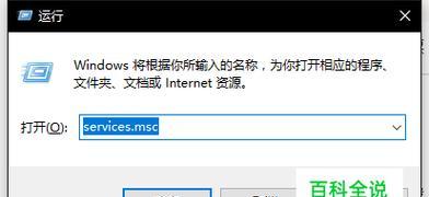 电脑系统版本更新的步骤和注意事项（快速而安全地更新电脑系统版本）  第1张