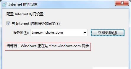 电脑系统版本更新的步骤和注意事项（快速而安全地更新电脑系统版本）  第3张