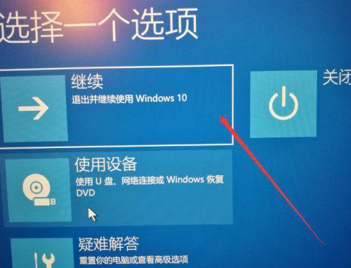 应用程序无法正常启动0xc000007b的解决方法（详细介绍如何解决应用程序启动错误0xc000007b）  第1张