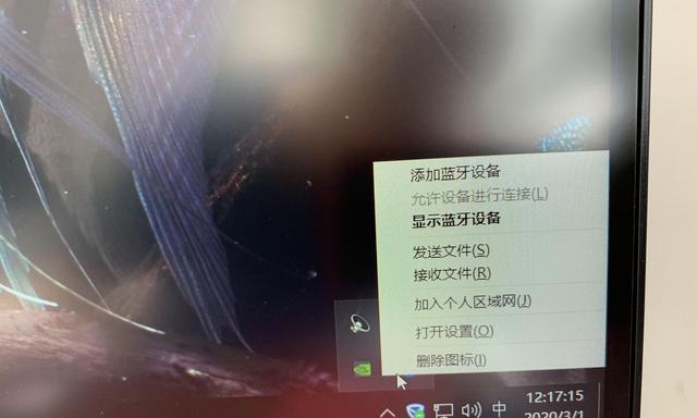 如何连接AirPods耳机到电脑（简易步骤让您享受高质量的音乐体验）  第2张