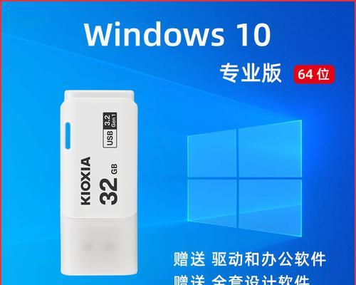 不用U盘，简单操作，轻松刷回Win7系统（Win10系统退役）  第1张