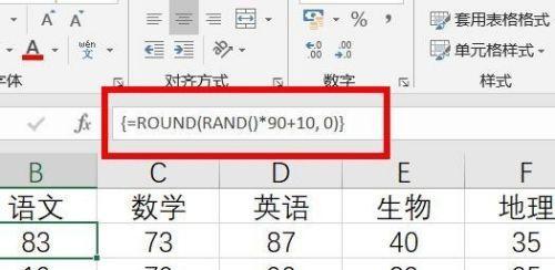 使用VLOOKUP跨表提取数据，轻松实现数据关联（简单有效的Excel公式）  第1张