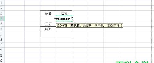 以find函数查找多个条件数据（深入掌握find函数）  第1张