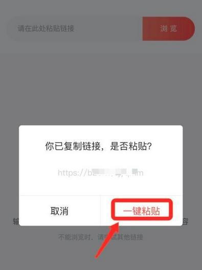 B站电脑版如何缓存视频教程（一步步教你如何在B站电脑版上缓存喜爱的视频）  第2张