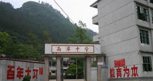 连州市（探索连州市的独特魅力与发展前景）  第2张