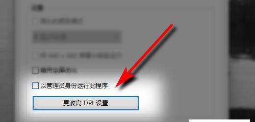 如何退出修订模式（从修订模式到最终版）  第3张