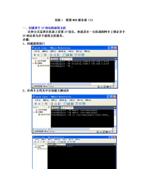 LinuxWeb服务器搭建教程（从零开始）  第2张