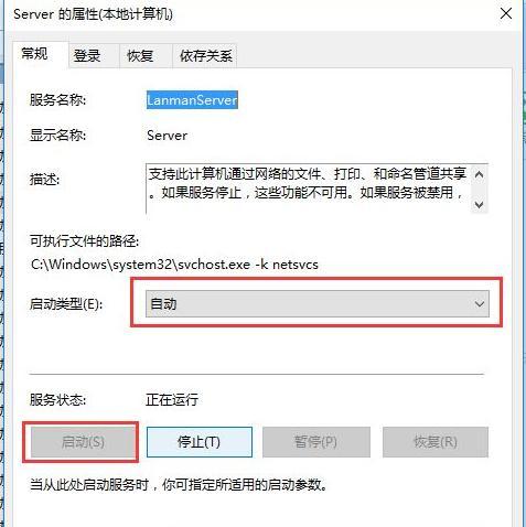 掌握笔记本电脑配置参数，解读你的电脑性能（深入了解笔记本电脑配置参数）  第2张