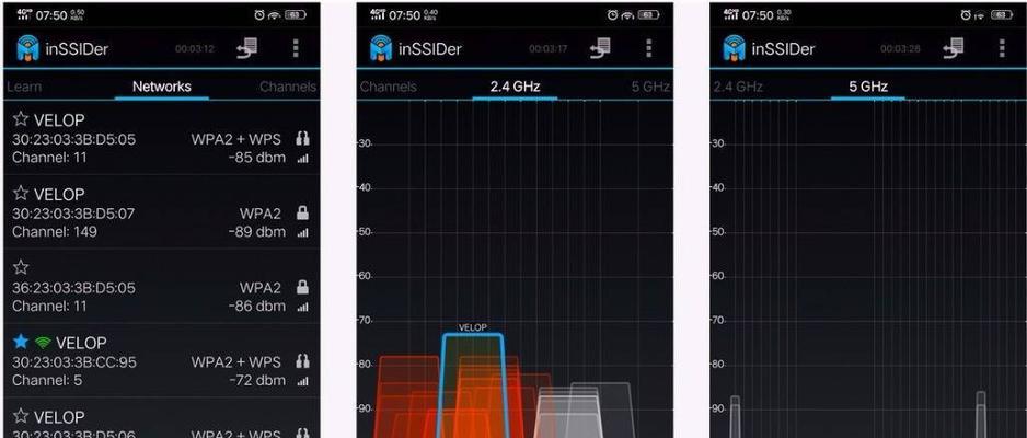 解决5G路由器延迟高的有效方法（优化网络环境）  第1张