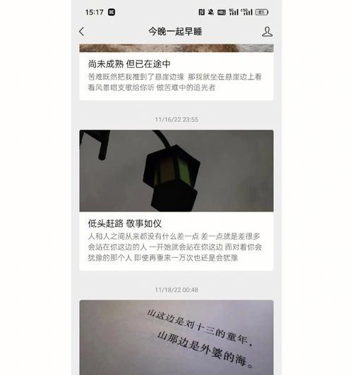 从零开始的公众号文案创作指南（教你如何写出引人入胜的新手公众号文案）  第3张