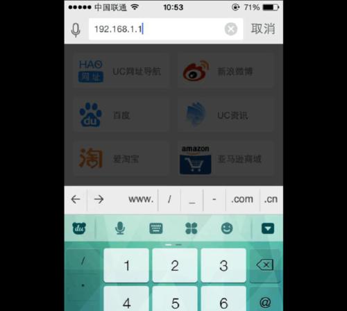 通过手机破解他人家庭WiFi密码的危险与防范措施（探索手机破解WiFi密码的技术原理和保护网络安全的方法）  第3张