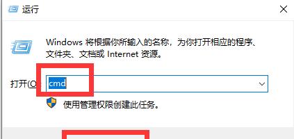 解除U盘写保护，让存储更自由（探索U盘写保护开关）  第2张