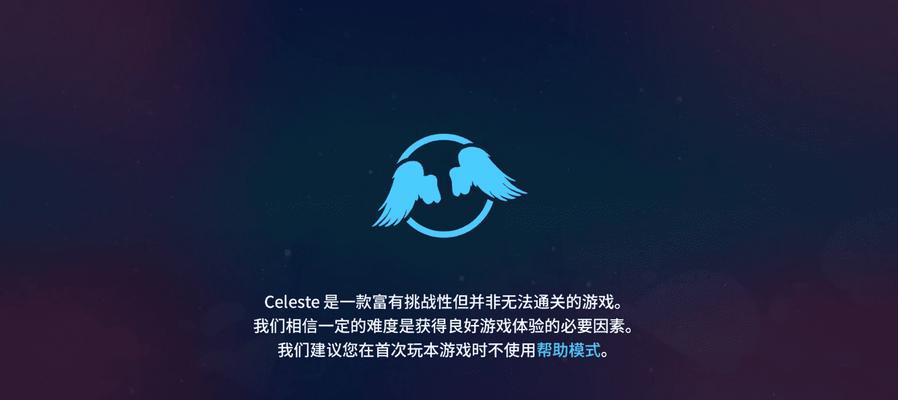 探索游戏修改工具的世界（了解常见的游戏修改工具及其功能特点）  第2张