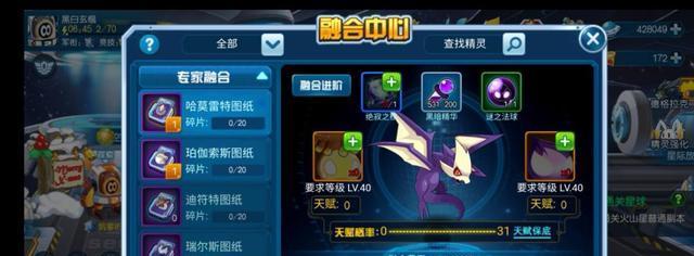 林克（如何快速提升林克的等级和装备）  第1张